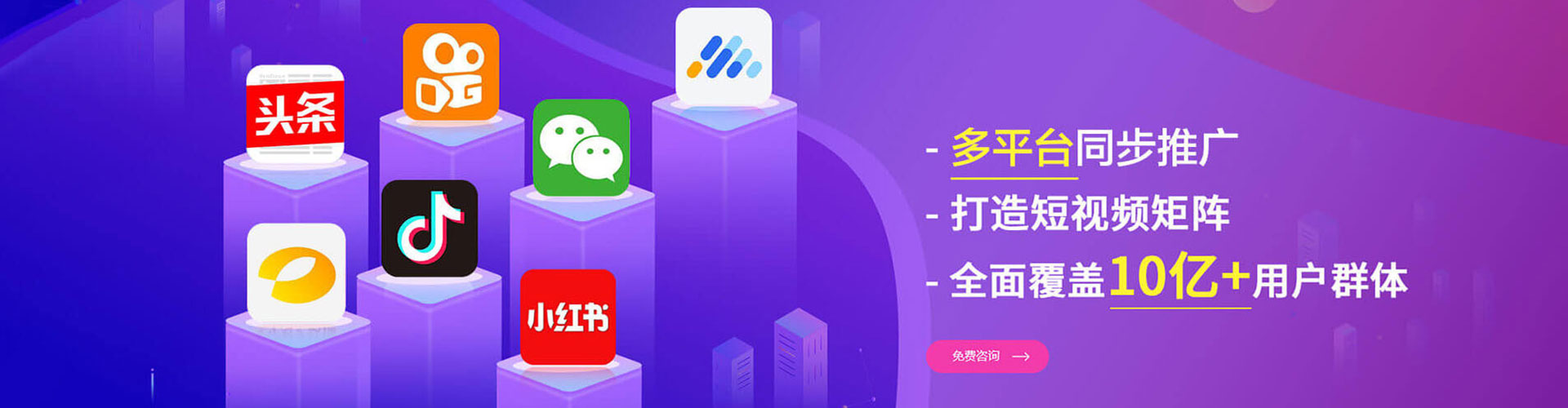 伊通sem推广