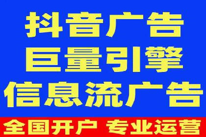 今日头条信息流广告的投放技巧与效果分析