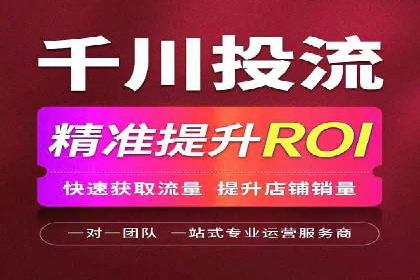 信息流开户攻略：轻松掌握开户技巧